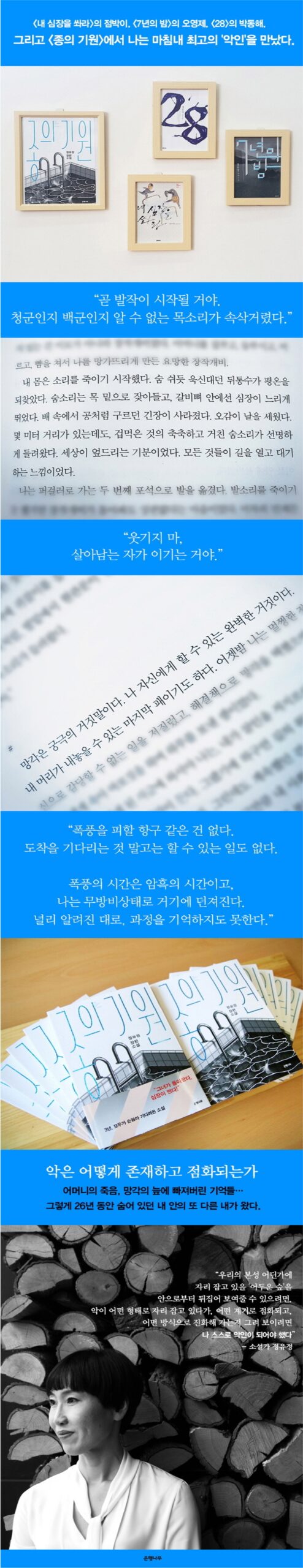 종의 기원 책소개